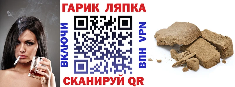 Как найти наркотики Киреевск Cocaine  Меф мяу мяу  А ПВП  Каннабис  ГАШ 