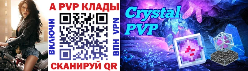 Alpha PVP мука Киреевск
