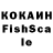 Экстази ешки Vasya Kopnin