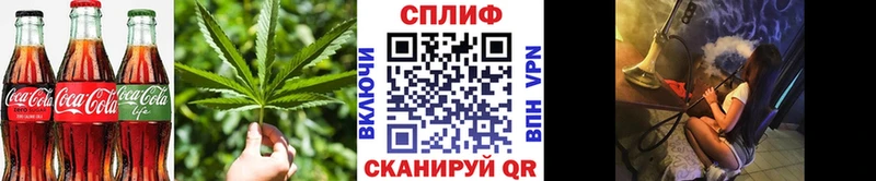 Cannafood марихуана Киреевск