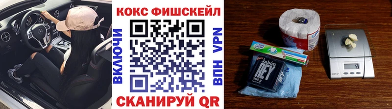 Кокаин VHQ Киреевск