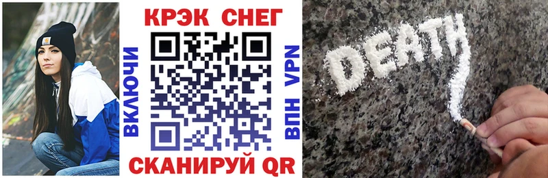 КОКАИН FishScale  Киреевск 