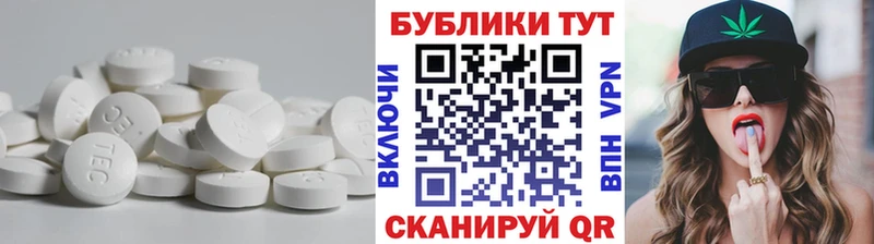 ЭКСТАЗИ Philipp Plein  Киреевск 