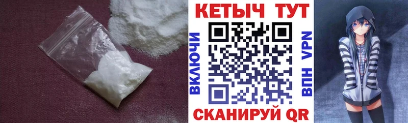 Кетамин ketamine  Киреевск 