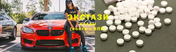 первитин Богородицк