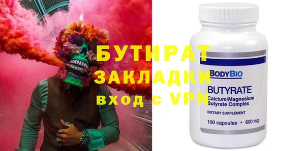 первитин Богородск