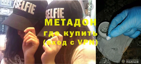метадон Беломорск