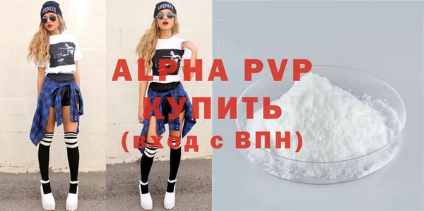 первитин Богородицк