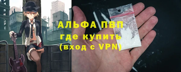 первитин Богородск