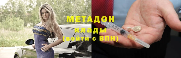 первитин Богородск