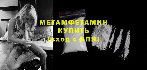 первитин Богородицк