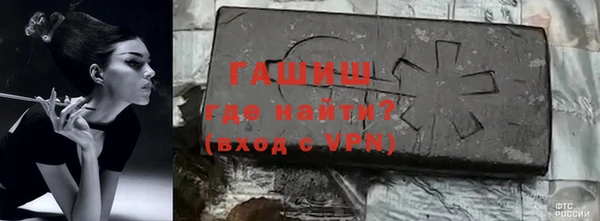 первитин Богородск