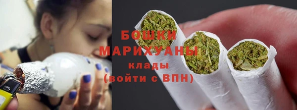 первитин Богородск