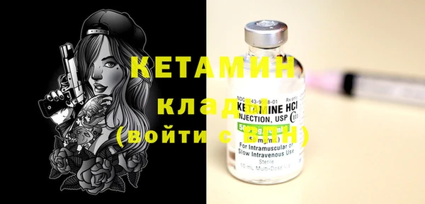 мет Струнино
