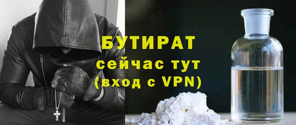 первитин Богородицк