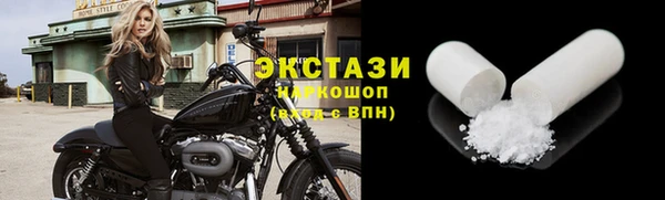 первитин Богородск