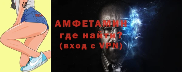 первитин Богородск