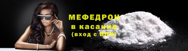 первитин Богородицк