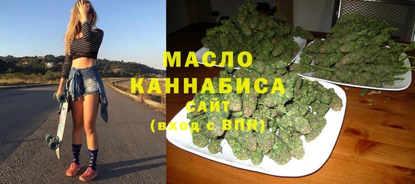 первитин Богородск