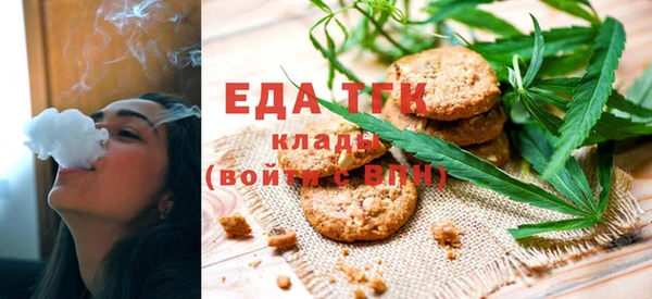 первитин Богородицк