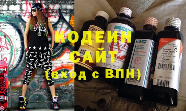 первитин Богородск