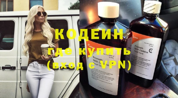 первитин Богородицк