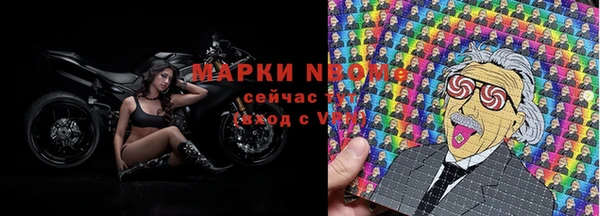 первитин Богородицк