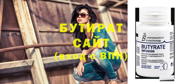 первитин Богородск