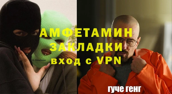 первитин Богородицк