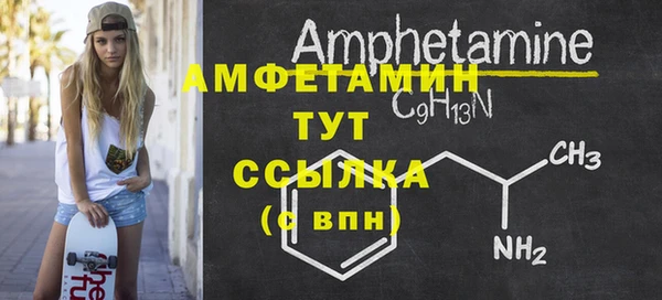 первитин Богородицк