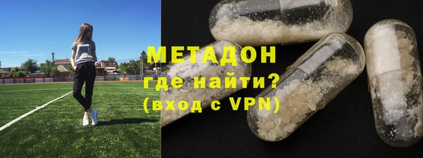первитин Богородск