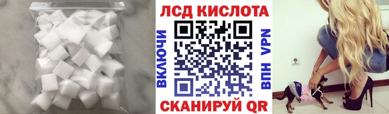 LSD-25 экстази кислота  это Telegram  Киреевск 