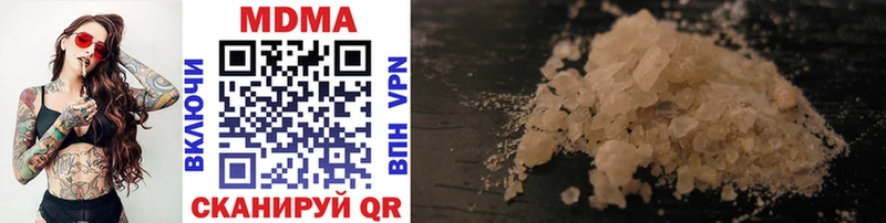 MDMA VHQ  kraken ТОР  Киреевск 