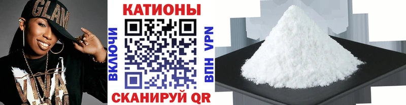 МЕФ 4 MMC  наркотики  Киреевск 