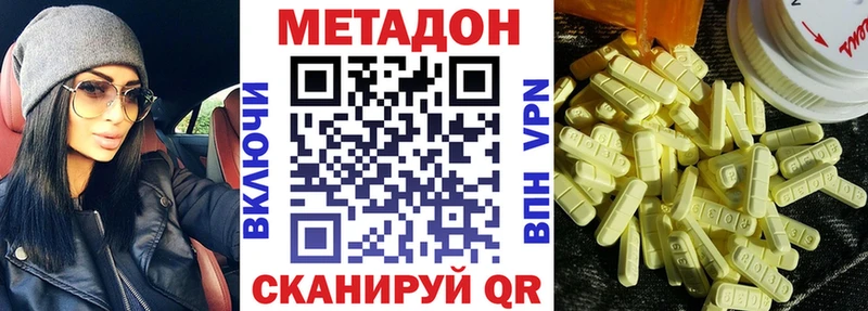 Метадон мёд  сколько стоит  Киреевск 